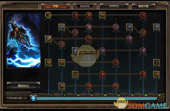 《恐怖黎明》萨满专精简介 各技能效果分析