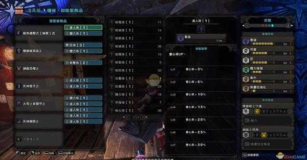 《怪物猎人:世界》PC版大剑生存向配装推荐