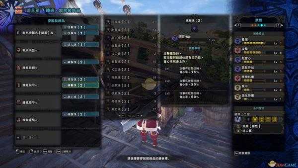 《怪物猎人:世界》PC版大剑生存向配装推荐