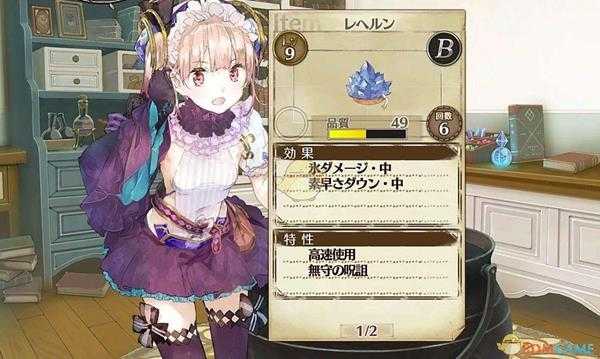 手游代理