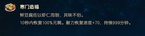 《古剑奇谭3》终战·赤厄阳挑战攻略