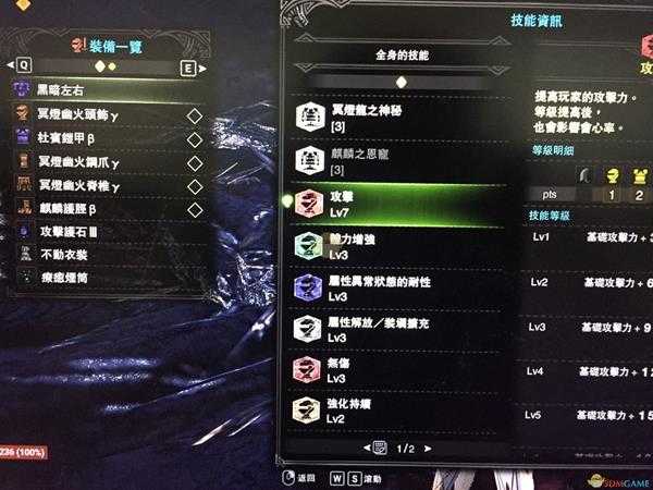 《怪物猎人:世界》新手扩散重弩配装指南