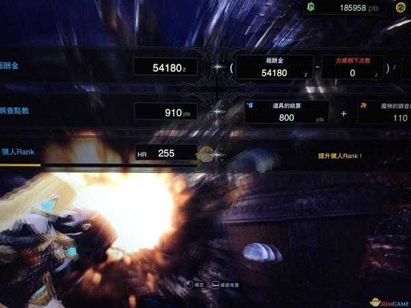 《怪物猎人:世界》新手扩散重弩配装指南