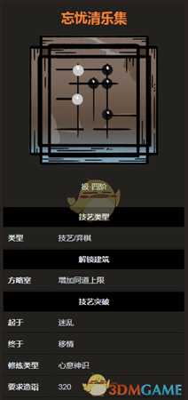 手游代理