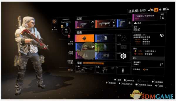 《全境封锁2》电工伤害型技能使用及插件选择指南