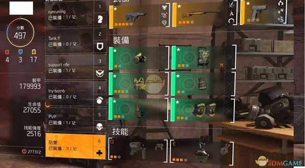手游代理