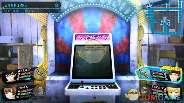 《残机为零》深层的真相金色奖杯获得方法