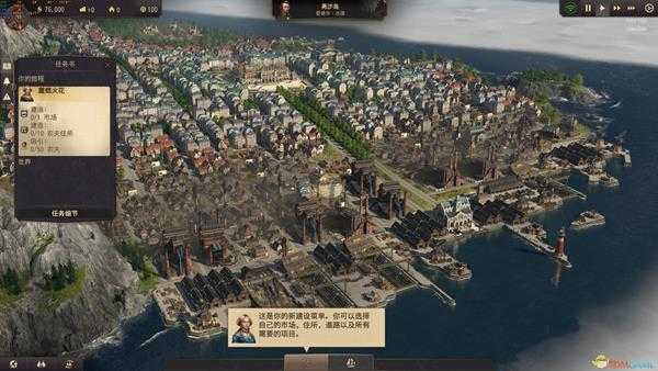 《纪元1800》承租路线优缺点分析