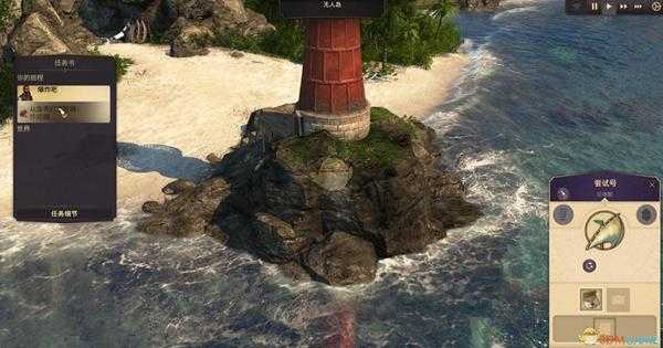 《纪元1800》任务查看方法介绍