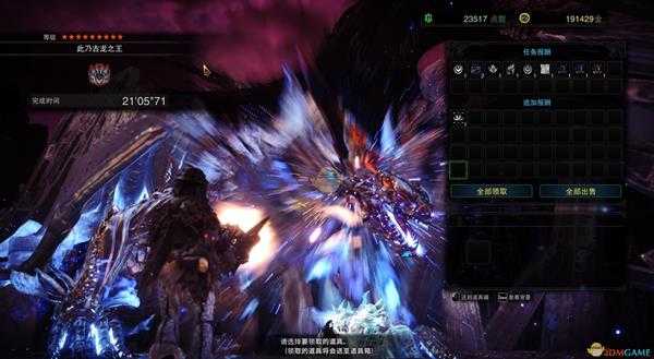 《怪物猎人:世界》历战王冥灯龙用重弩换枪流配装