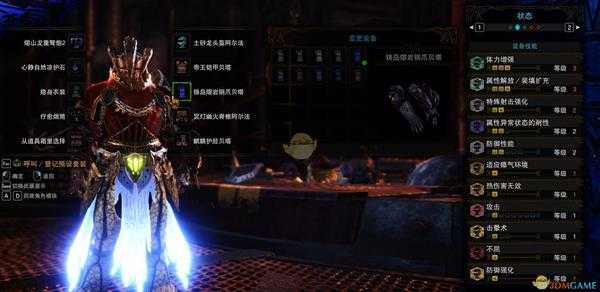 《怪物猎人:世界》历战王冥灯龙用重弩换枪流配装