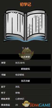 手游代理