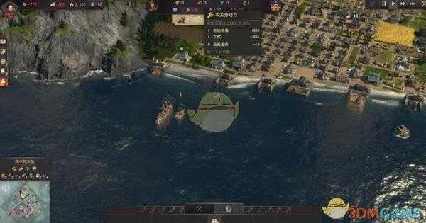 《纪元1800》操作界面介绍