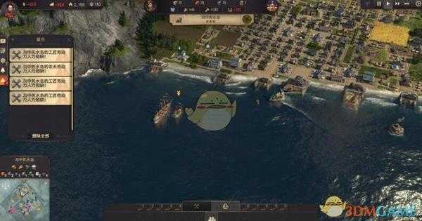 《纪元1800》操作界面介绍