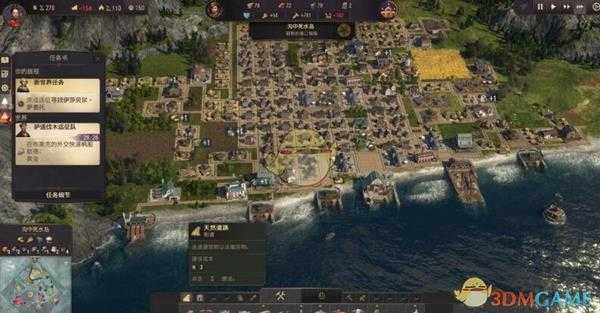 《纪元1800》操作界面介绍