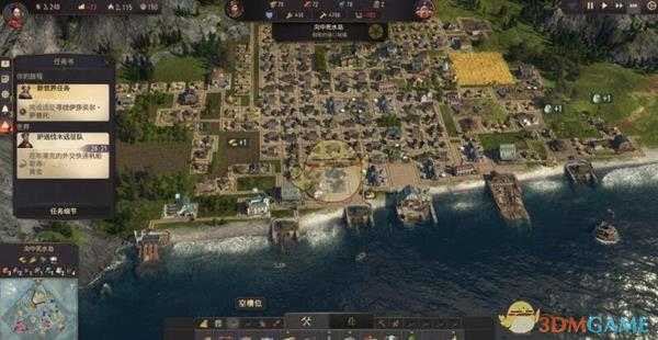 《纪元1800》操作界面介绍