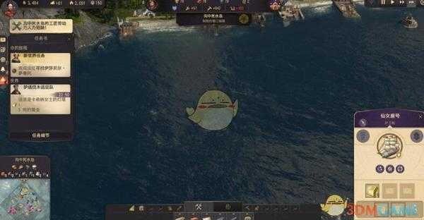 《纪元1800》操作界面介绍