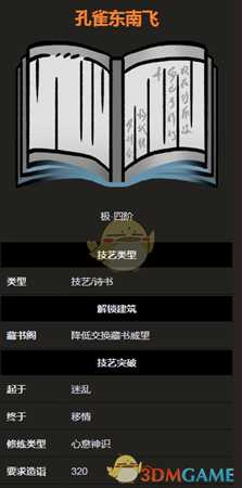 手游代理