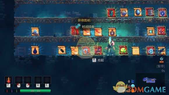 《死亡细胞》1.2版本待更新隐藏道具预览