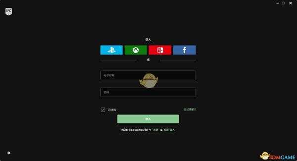 Epic平台账号注册教程分享