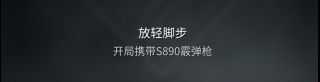 《僵尸世界大战》叛逆者技能加点及玩法介绍