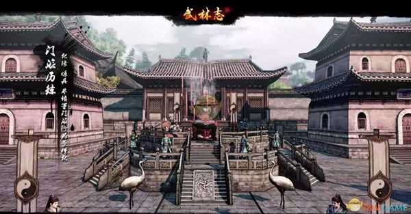 《武林志》墨衣获得方法分享