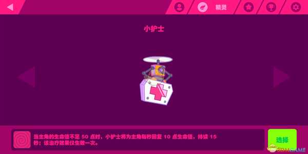 手游代理