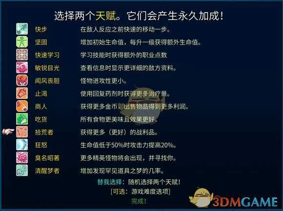 手游代理