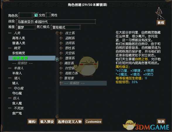 手游代理