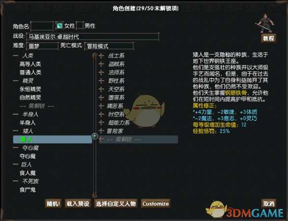 手游代理