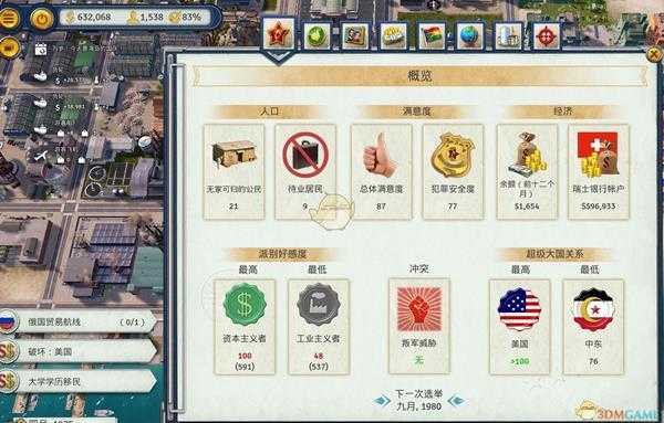 手游代理