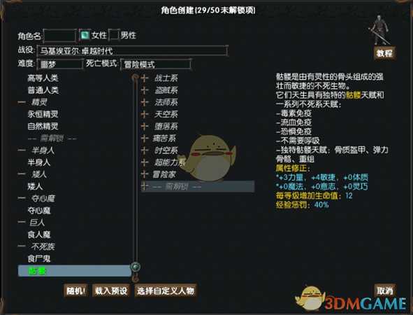 手游代理