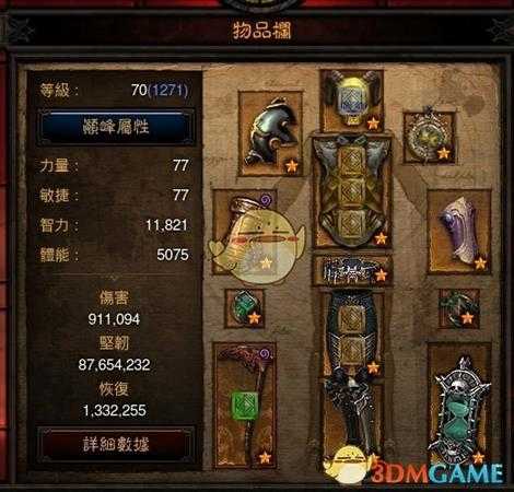 手游代理