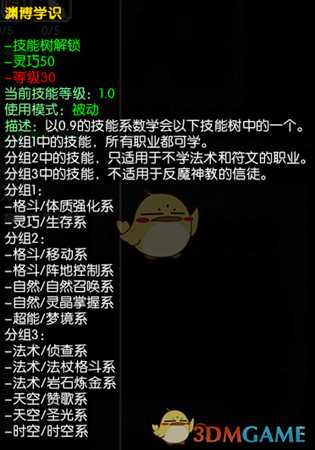 手游代理