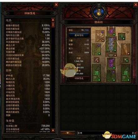 《暗黑破坏神3》国服挑战秘境第96期攻略