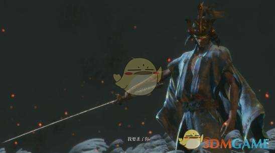 《只狼:影逝二度》战斗残渣介绍之剑圣苇名一心