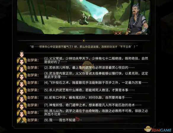 手游代理