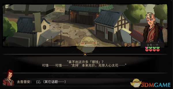 手游代理