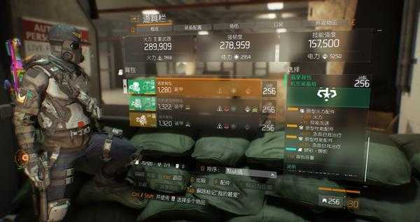 全境封锁孤星大招流