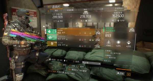 全境封锁孤星大招流