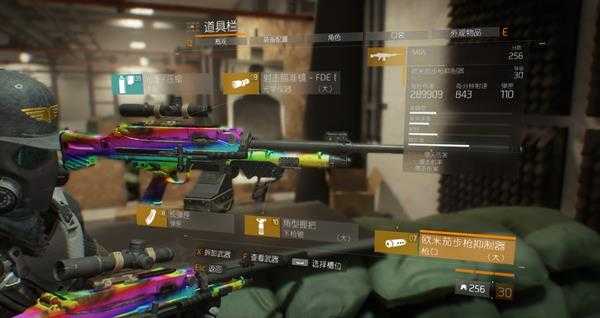 全境封锁孤星大招流