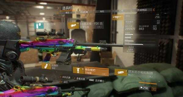 全境封锁孤星大招流