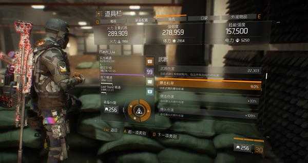 全境封锁孤星大招流