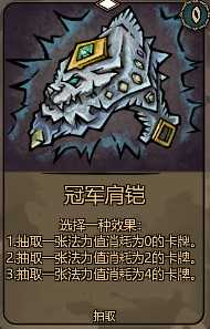 《灰烬之牌》全卡牌图鉴一览