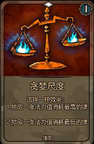 《灰烬之牌》全卡牌图鉴一览