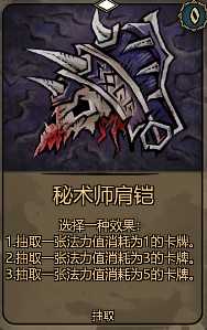 《灰烬之牌》全卡牌图鉴一览