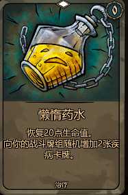 《灰烬之牌》全卡牌图鉴一览