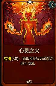 《灰烬之牌》全卡牌图鉴一览