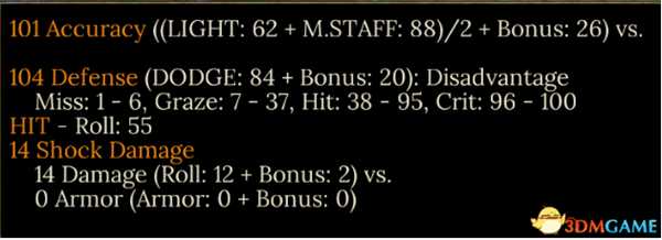 《暴君》命中计算公式详解