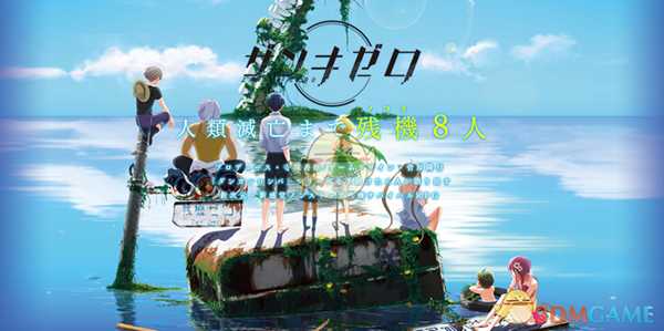 《残机为零》电气石获取方法介绍